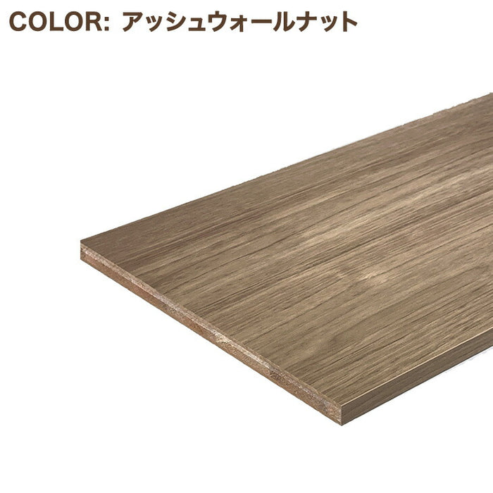 1mm単位のサイズオーダー 国産棚板 カラー棚板 フリーサイズ 日本製【前1面＋横2面】〔88107912a〕