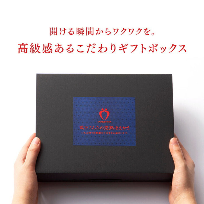 武下さんちの“完熟” あまおうそのまま85%ジャム 2瓶 4瓶 8瓶 セット 手作り 無添加 完熟 高級 いちご いちごジャム あまおう 苺 イチゴ ストロベリー ジャム 日本製 国産 ギフト 贈答用 暑中見舞い お中元〔89600021〕