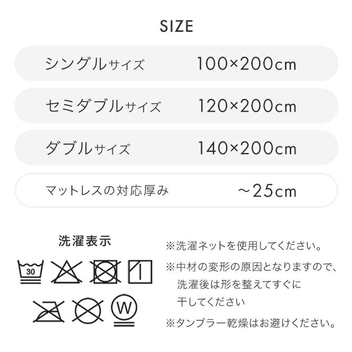 【新発売記念プライス】［シングル］“ひんやりキープ “W冷感” 敷パッド 洗える リバーシブル 持続冷感 調温 接触冷感 ベッドパッド LAYERCOOL〔90900029〕