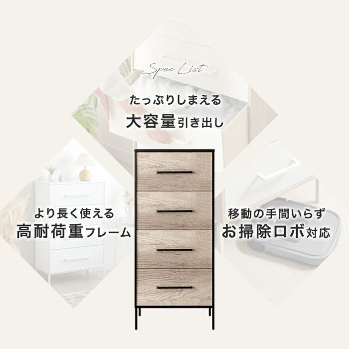 ［3段 幅60cm］ファブリックチェスト 大容量  木目調 脚付き お掃除ロボ対応 北欧 タンス〔91000007〕