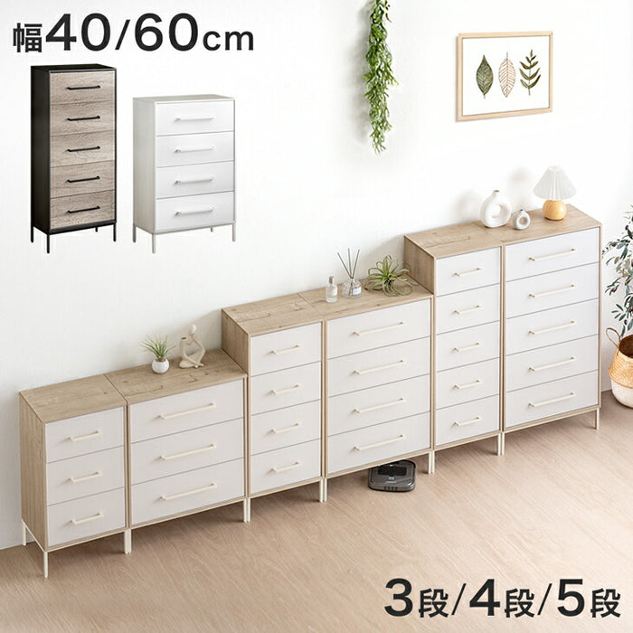 ダダンダン様 割引品 4段 幅40cm］ファブリックチェスト 大容量 木目調 脚付き お掃除ロボ