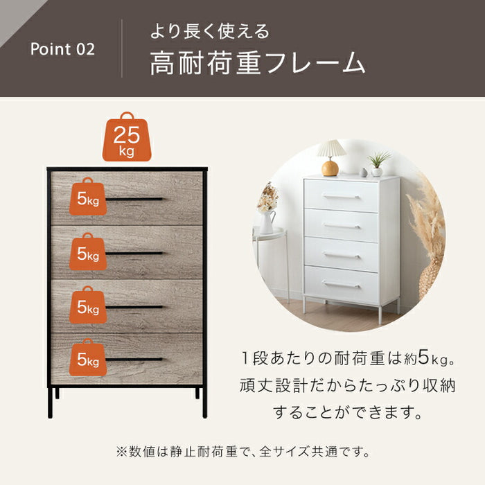 5段 幅40cm］ファブリックチェスト 大容量 木目調 脚付き お掃除ロボ
