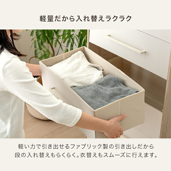 ［3段 幅60cm］ファブリックチェスト 大容量  木目調 脚付き お掃除ロボ対応 北欧 タンス〔91000007〕
