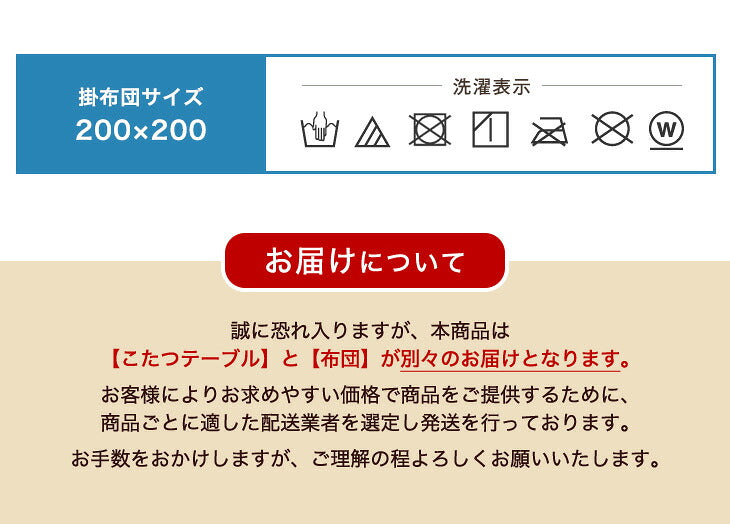 【新発売記念プライス】600Wハロゲンヒーター こたつ 2点セット こたつテーブル + 掛け布団 正方形 手元コントローラー 木製  おしゃれ〔00100349〕