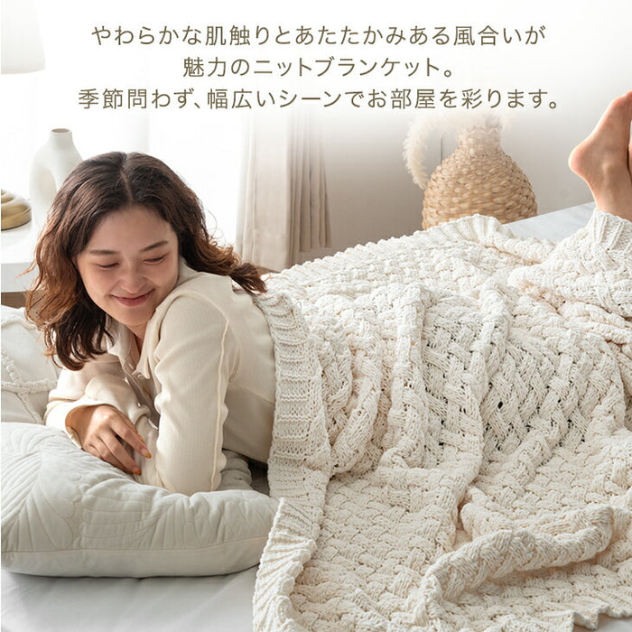 【新発売記念プライス】［シングル］moket light ブランケット 洗える ニット 手編み 毛布 冬用  〔91500002〕