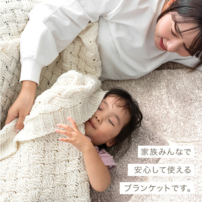 【新発売記念プライス】［シングル］moket light ブランケット 洗える ニット 手編み 毛布 冬用  〔91500002〕