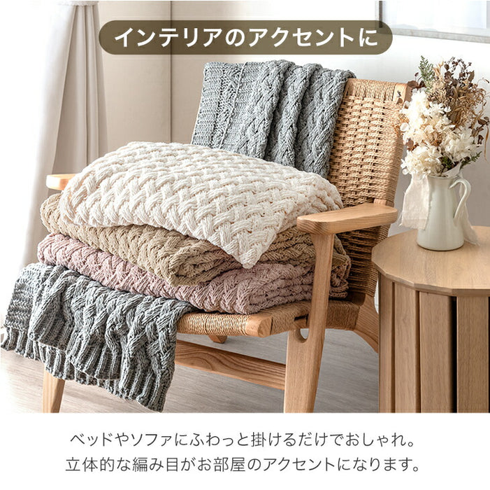 【新発売記念プライス】［シングル］moket light ブランケット 洗える ニット 手編み 毛布 冬用  〔91500002〕