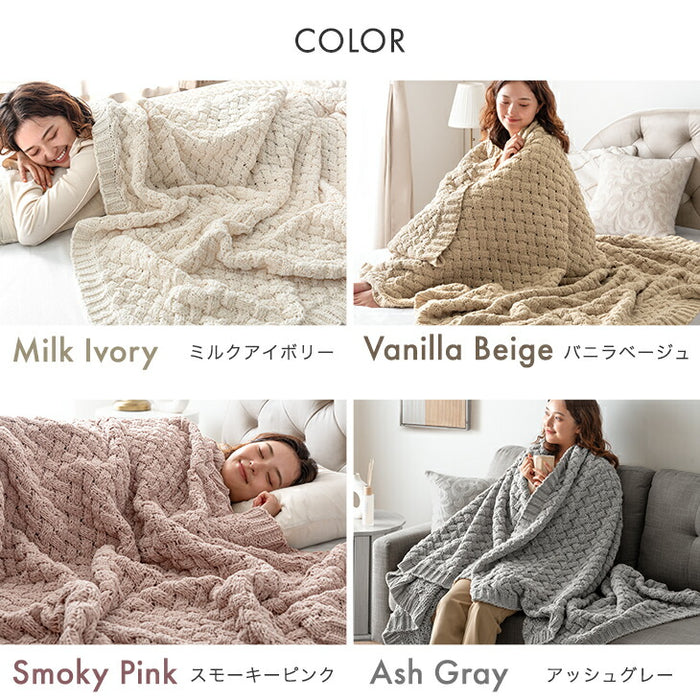 【新発売記念プライス】［シングル］moket light ブランケット 洗える ニット 手編み 毛布 冬用  〔91500002〕