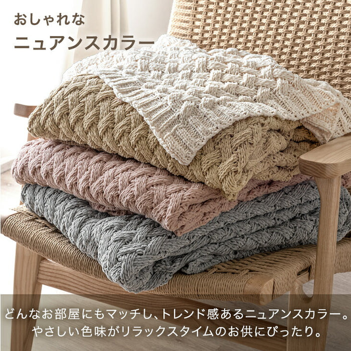 【新発売記念プライス】［シングル］moket light ブランケット 洗える ニット 手編み 毛布 冬用  〔91500002〕