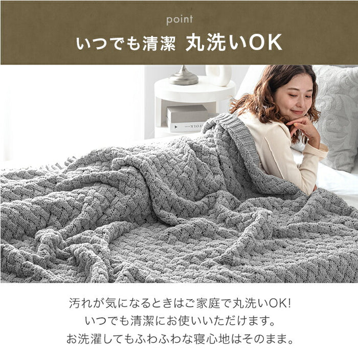 【新発売記念プライス】［シングル］moket light ブランケット 洗える ニット 手編み 毛布 冬用  〔91500002〕