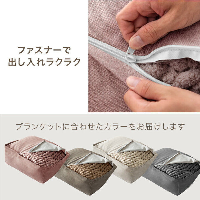 【新発売記念プライス】［シングル］moket ブランケット 洗える ニット 手編み 収納ケース付き 毛布 〔91600002〕