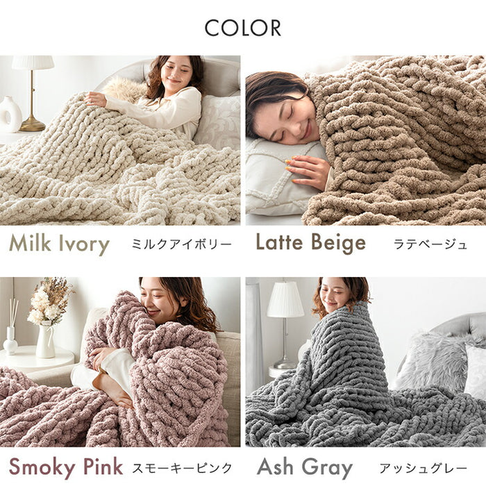 【新発売記念プライス】［シングル］moket ブランケット 洗える ニット 手編み 収納ケース付き 毛布 〔91600002〕