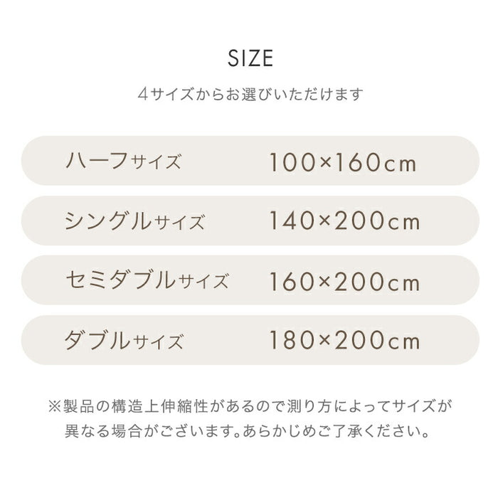 【新発売記念プライス】［シングル］moket ブランケット 洗える ニット 手編み 収納ケース付き 毛布 〔91600002〕