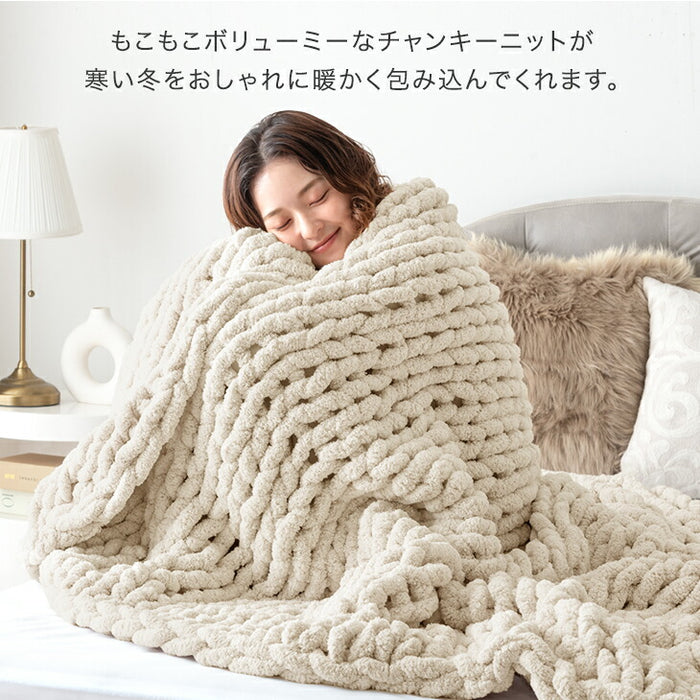 【新発売記念プライス】［シングル］moket ブランケット 洗える ニット 手編み 収納ケース付き 毛布 〔91600002〕