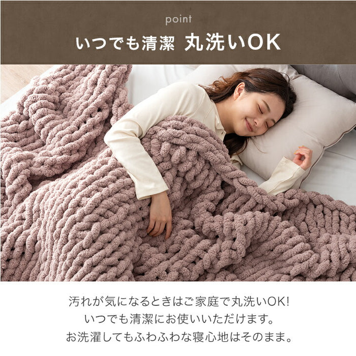 【新発売記念プライス】［シングル］moket ブランケット 洗える ニット 手編み 収納ケース付き 毛布 〔91600002〕