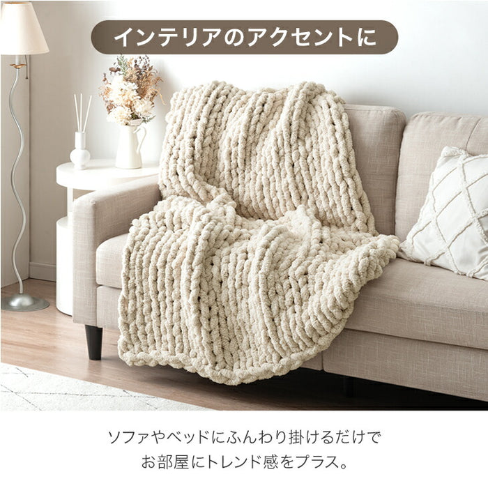【新発売記念プライス】［シングル］moket ブランケット 洗える ニット 手編み 収納ケース付き 毛布 〔91600002〕