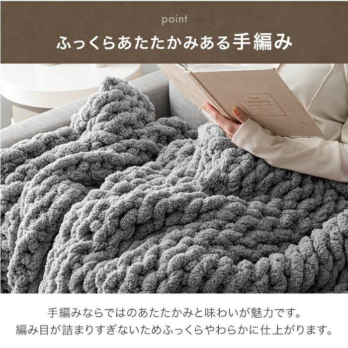 【新発売記念プライス】［シングル］moket ブランケット 洗える ニット 手編み 収納ケース付き 毛布 〔91600002〕
