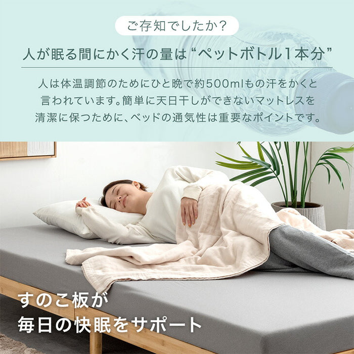 【新発売記念プライス】［シングル］天然竹 すのこベッド 3段階 高さ調節 頑丈 天然木 ベッドフレーム ベッド ベット すのこ スノコベット〔91900001〕