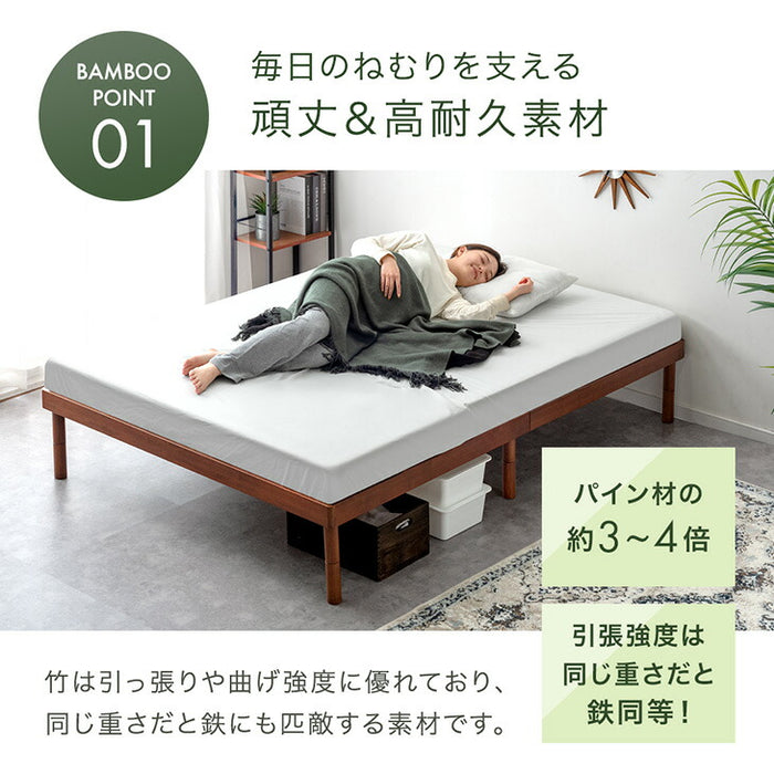 【新発売記念プライス】［シングル］天然竹 すのこベッド 3段階 高さ調節 頑丈 天然木 ベッドフレーム ベッド ベット すのこ スノコベット〔91900001〕