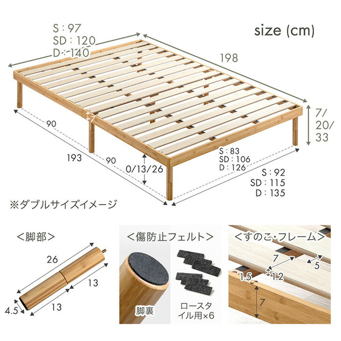［セミダブル］天然竹 すのこベッド マットレスセット 3段階 高さ調節 ポケットコイル 極厚22cm〔99910901〕