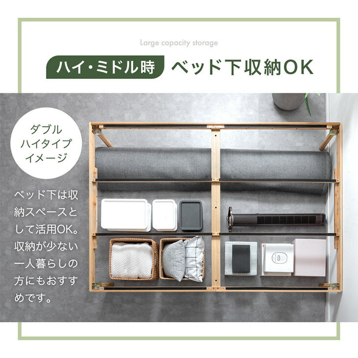 【新発売記念プライス】［シングル］天然竹 すのこベッド 3段階 高さ調節 頑丈 天然木 ベッドフレーム ベッド ベット すのこ スノコベット〔91900001〕