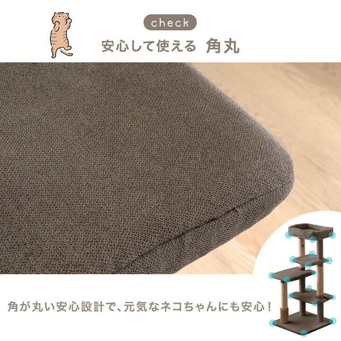 キャットタワー 洗える カバーリング 据え置き 爪とぎ 麻紐 スリム 紐付き かわいい キャットハウス〔92700001〕