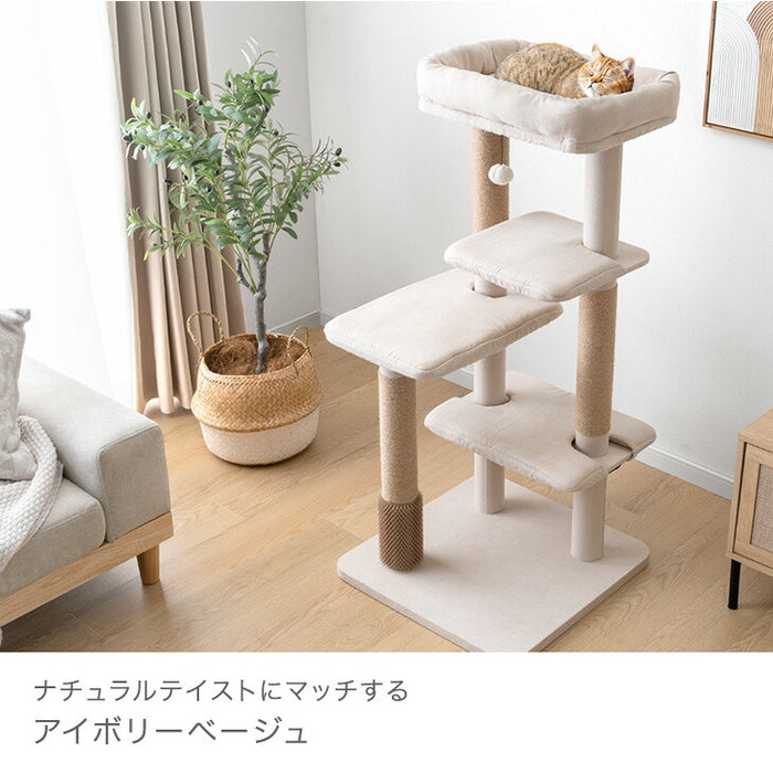 キャットタワー 洗える カバーリング 据え置き 爪とぎ 麻紐 スリム 紐付き かわいい キャットハウス〔92700001〕