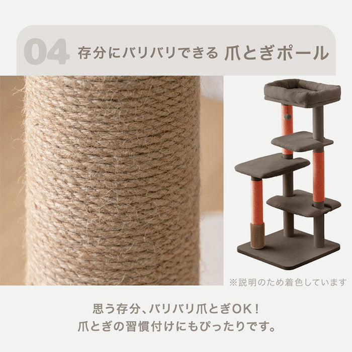 キャットタワー 洗える カバーリング 据え置き 爪とぎ 麻紐 スリム 紐付き かわいい キャットハウス〔92700001〕