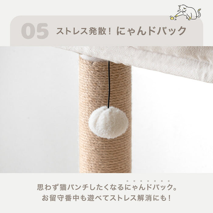キャットタワー 洗える カバーリング 据え置き 爪とぎ 麻紐 スリム 紐付き かわいい キャットハウス〔92700001〕