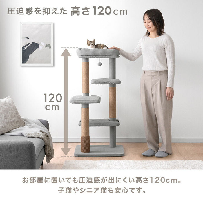 キャットタワー 洗える カバーリング 据え置き 爪とぎ 麻紐 スリム 紐付き かわいい キャットハウス〔92700001〕