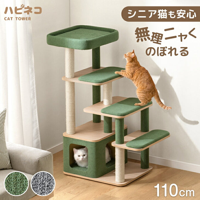 洗えるカバーリング キャットタワー 120cm 据え置き 爪とぎ 麻ひも 4色