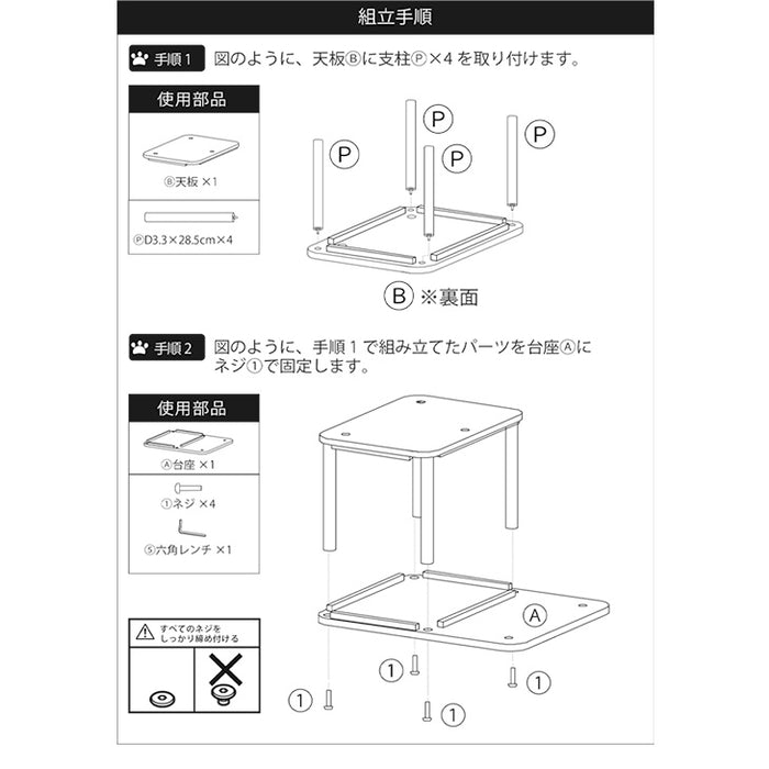 キャットタワー ポール 交換用 ×1本 【92700002用】〔92700013〕