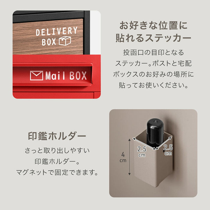 【新発売記念プライス】宅配ボックス ポスト一体型 大容量103L ゼロリターン 鍵付き 防水 LIVBOX ーリブボックスー〔93800005〕