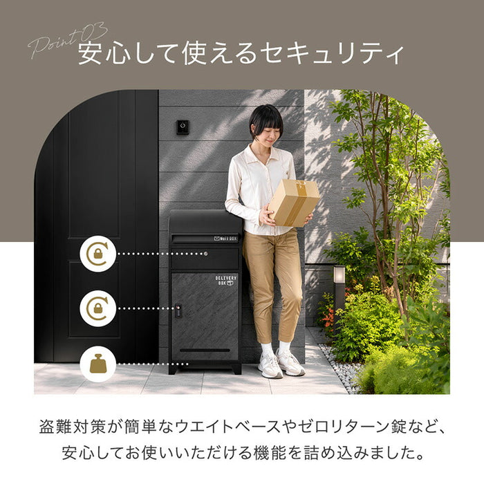 【新発売記念プライス】宅配ボックス ポスト一体型 大容量103L ゼロリターン 鍵付き 防水 LIVBOX ーリブボックスー〔93800005〕