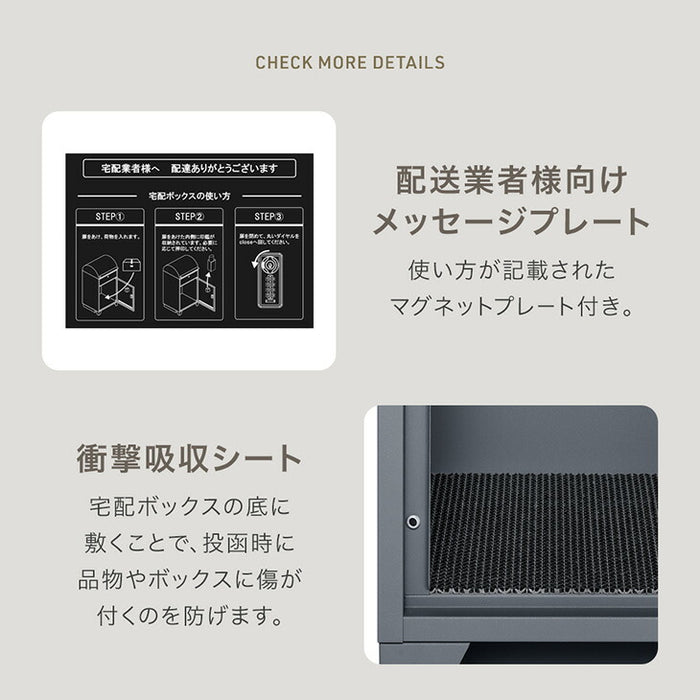 【新発売記念プライス】宅配ボックス ポスト一体型 大容量103L ゼロリターン 鍵付き 防水 LIVBOX ーリブボックスー〔93800005〕