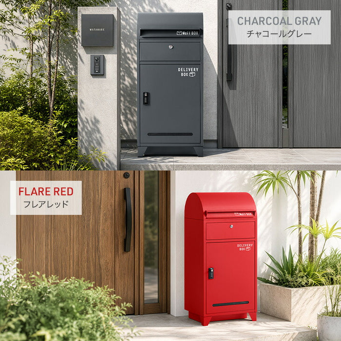 【新発売記念プライス】宅配ボックス ポスト一体型 大容量103L ゼロリターン 鍵付き 防水 LIVBOX ーリブボックスー〔93800005〕