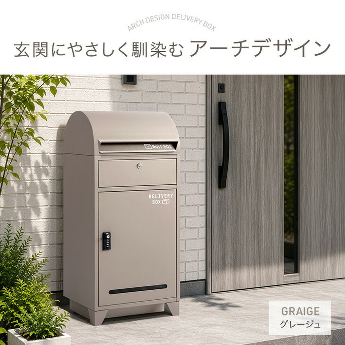 【新発売記念プライス】宅配ボックス ポスト一体型 大容量103L ゼロリターン 鍵付き 防水 LIVBOX ーリブボックスー〔93800005〕