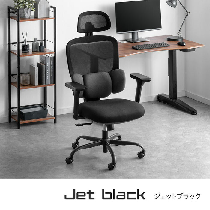 3Dランバー オフィスチェア 4Dアーム 肘付き ランバーサポート メッシュ アームレスト ヘッドレスト〔95200002〕