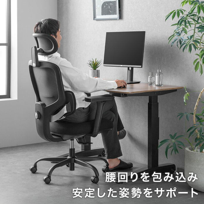 新発売記念プライス】3Dランバー オフィスチェア 4Dアーム 肘付き