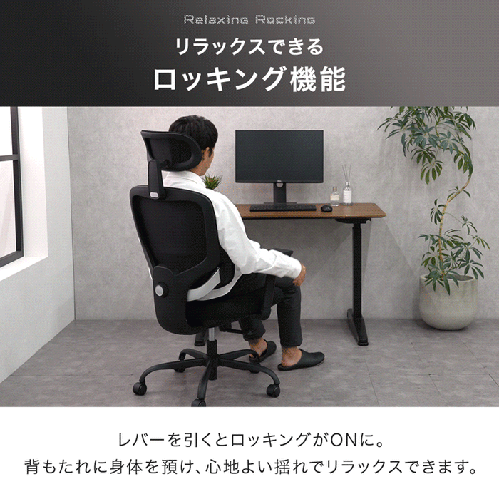 新発売記念プライス】3Dランバー オフィスチェア 4Dアーム 肘付き 新発売記念プライス】3Dランバー オフィスチェア 4Dアーム 肘付き