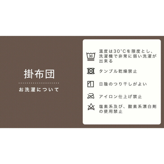 速暖2秒 600Wハロゲン ダイニングこたつ 掛布団 2点セット  4人掛け 手元コントローラー〔99900054〕