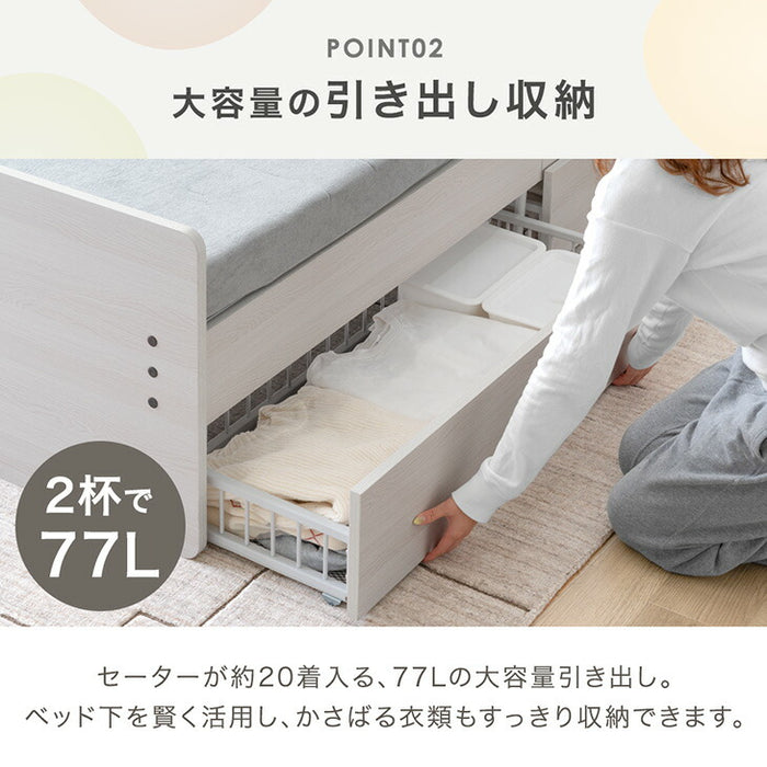 【新発売記念プライス】電動ベッド ウレタンマットレス付 左右変換OK 手すり 引き出し付き 高さ調整 木製【超大型商品】〔99900220〕