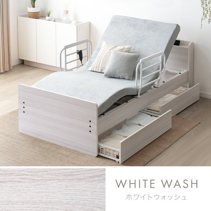 【新発売記念プライス】電動ベッド ウレタンマットレス付 左右変換OK 手すり 引き出し付き 高さ調整 木製【超大型商品】〔99900220〕
