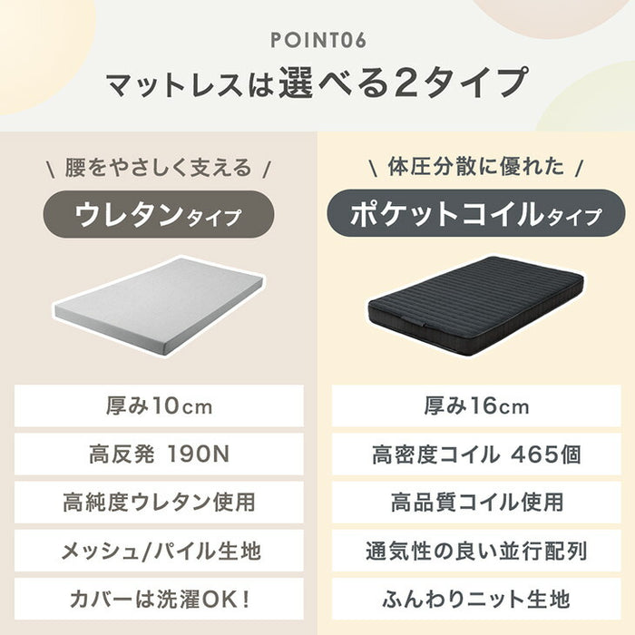 【新発売記念プライス】電動ベッド ウレタンマットレス付 左右変換OK 手すり 引き出し付き 高さ調整 木製【超大型商品】〔99900220〕