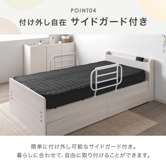 【新発売記念プライス】電動ベッド ウレタンマットレス付 左右変換OK 手すり 引き出し付き 高さ調整 木製【超大型商品】〔99900220〕