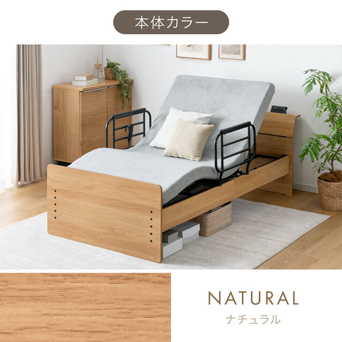 【新発売記念プライス】電動ベッド ポケットコイルマットレス付 2モーター 2コンセント付き宮棚 高さ調整 【超大型商品】〔99900227〕