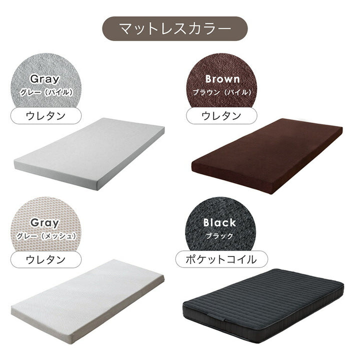 【新発売記念プライス】電動ベッド ポケットコイルマットレス付 2モーター 2コンセント付き宮棚 高さ調整 【超大型商品】〔99900227〕