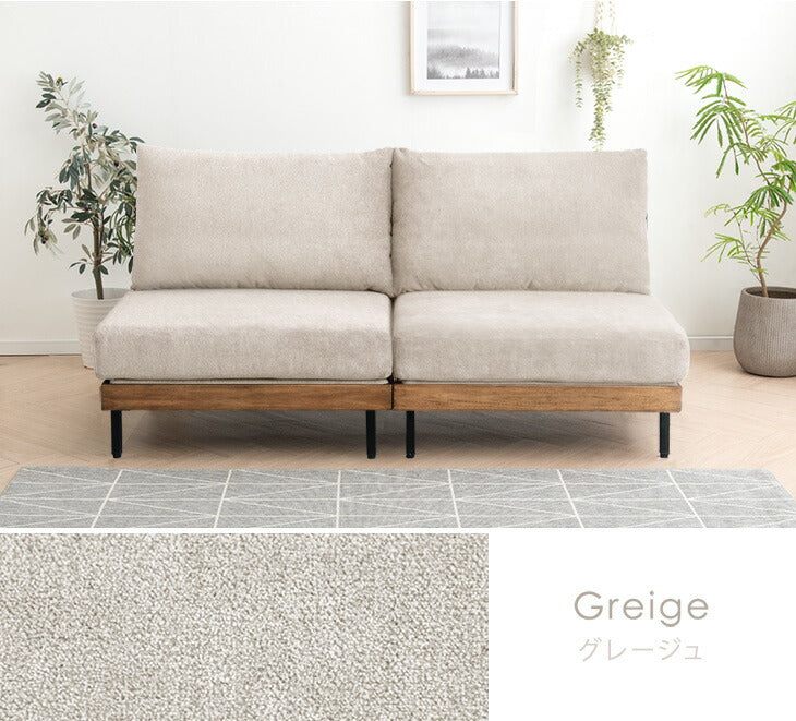 ［2セット］【商品番号：99900275専用】カバーリングソファ 単品〔99900471〕