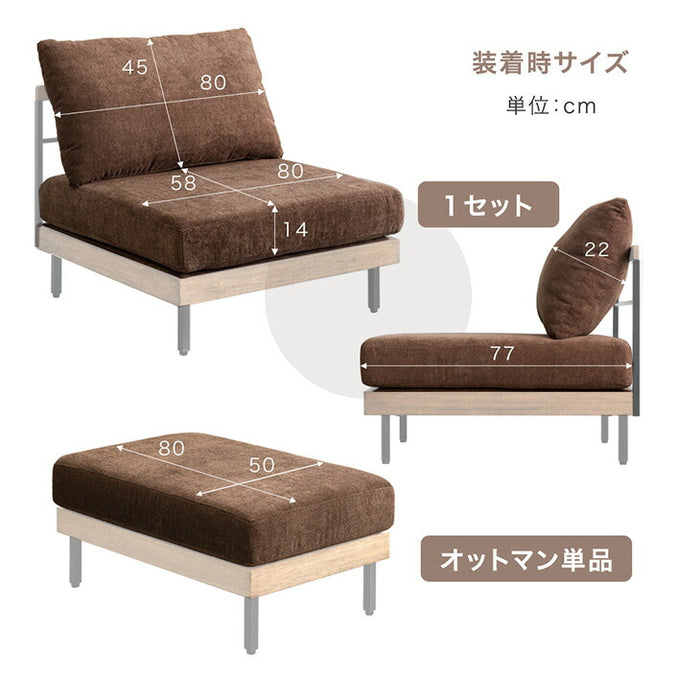 ［2セット］【商品番号：99900275専用】カバーリングソファ 単品〔99900471〕