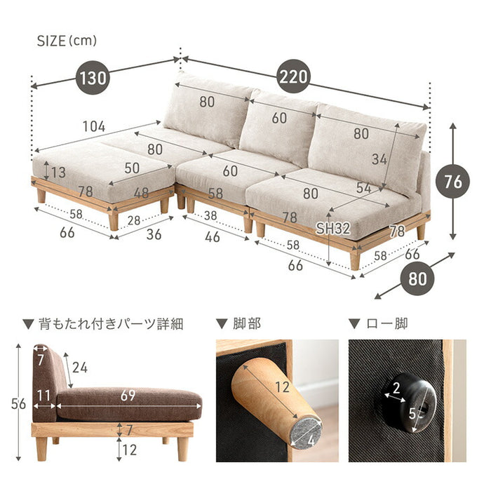 SIEVE レクト ユニットソファ 3人掛け カウチソファ